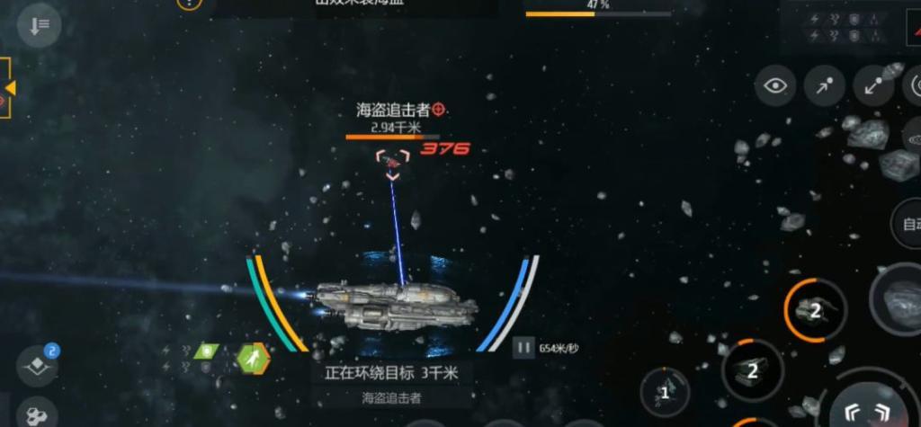 第二银河第八章星系扫描任务