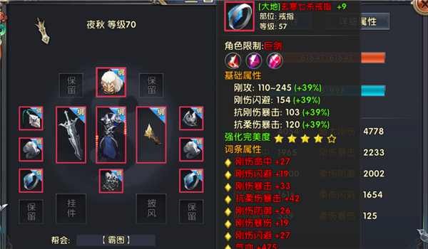 卧虎藏龙二如何做到快速升级 卧虎藏龙二如何做到快速升级