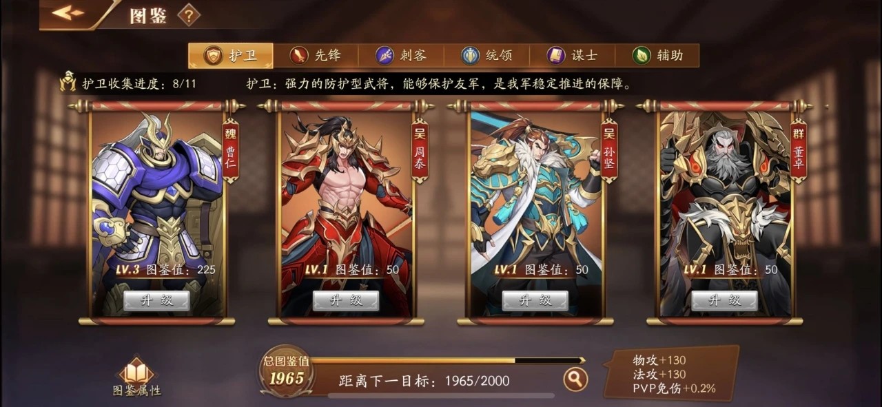 放开那三国3樊稠的技巧和方法有哪些