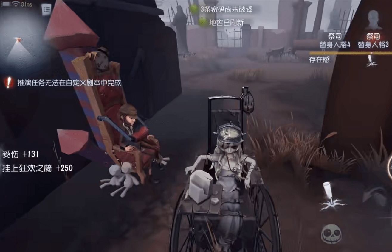 第五人格多久不登录会被和平清算