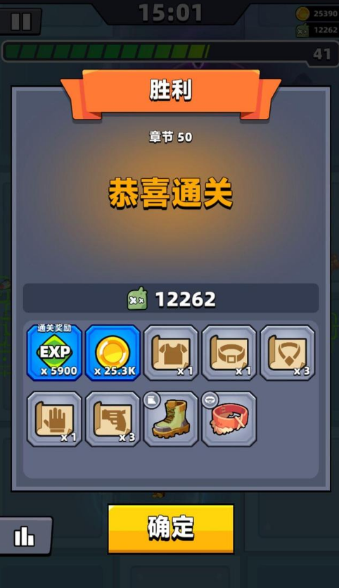 弹壳特攻队第七天任务要求具备哪些技能 弹壳特攻队第七天任务要求具备哪些技能