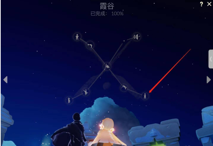 到达暴风眼需要怎样的光遇的正常路线