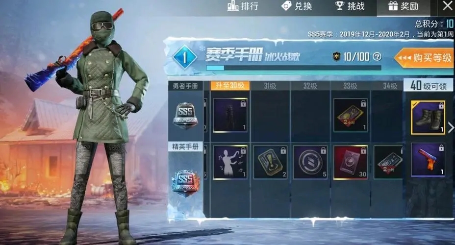 和平精英神秘元素系列皮肤是否有特殊动作 和平精英神秘元素系列皮肤是否有特殊动作