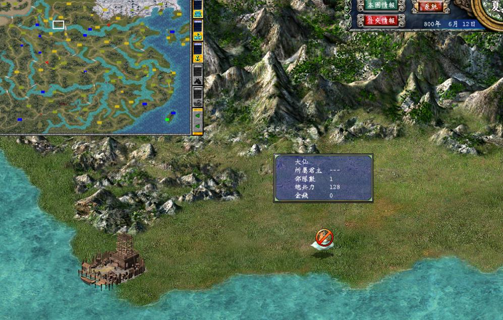 三国群英传7怎么玩刘邦模式