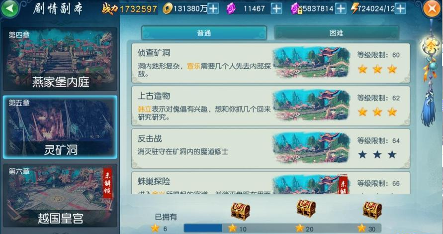 凡人修仙传人界篇法修天赋可以被改变吗