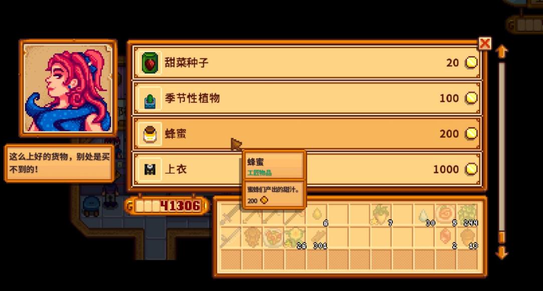 请问星露谷物语稀有稻草人在哪里可以找到 请问星露谷物语稀有稻草人在哪里可以找到