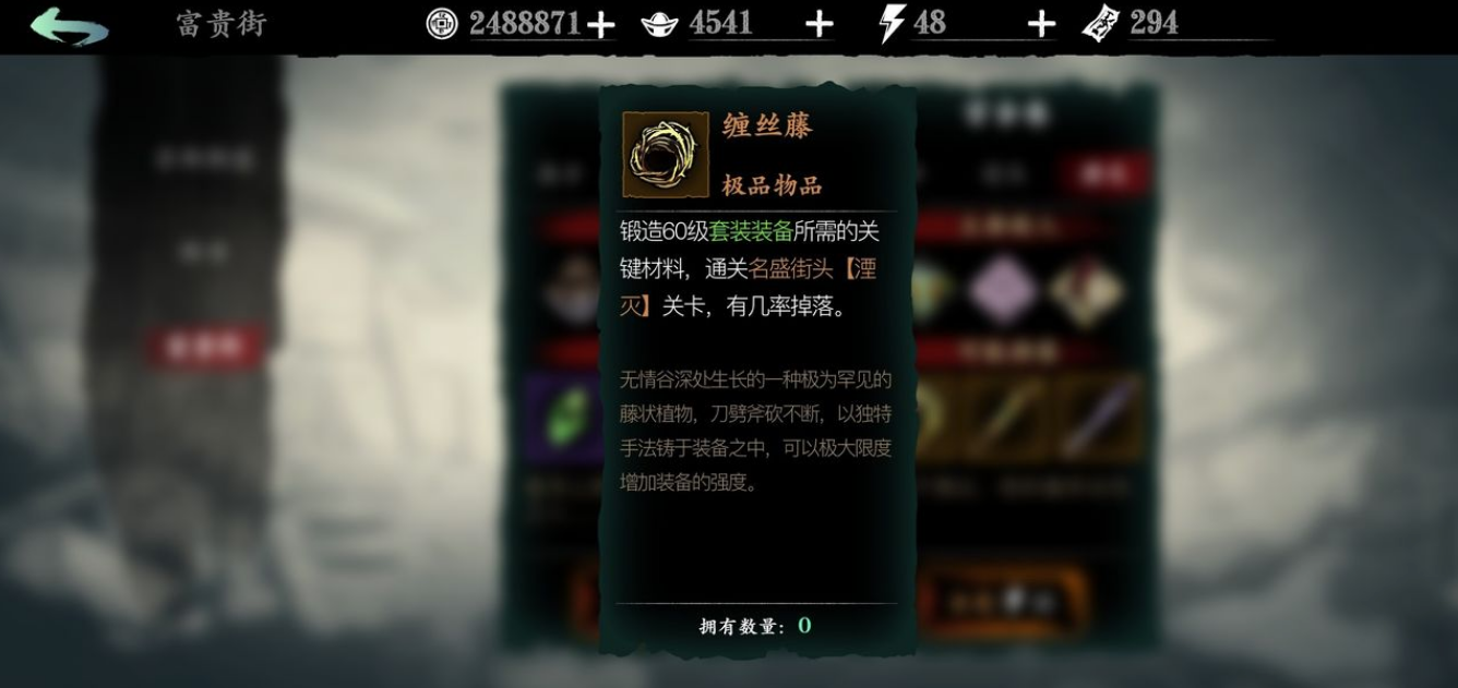 怎么样开启影之刃3游戏中的论剑