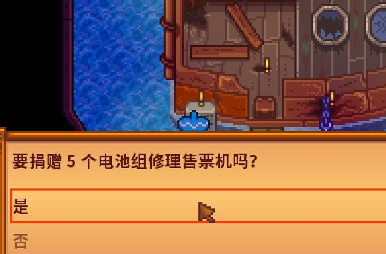 星露谷物语第一年冬天干什么 星露谷物语第一年冬天干什么