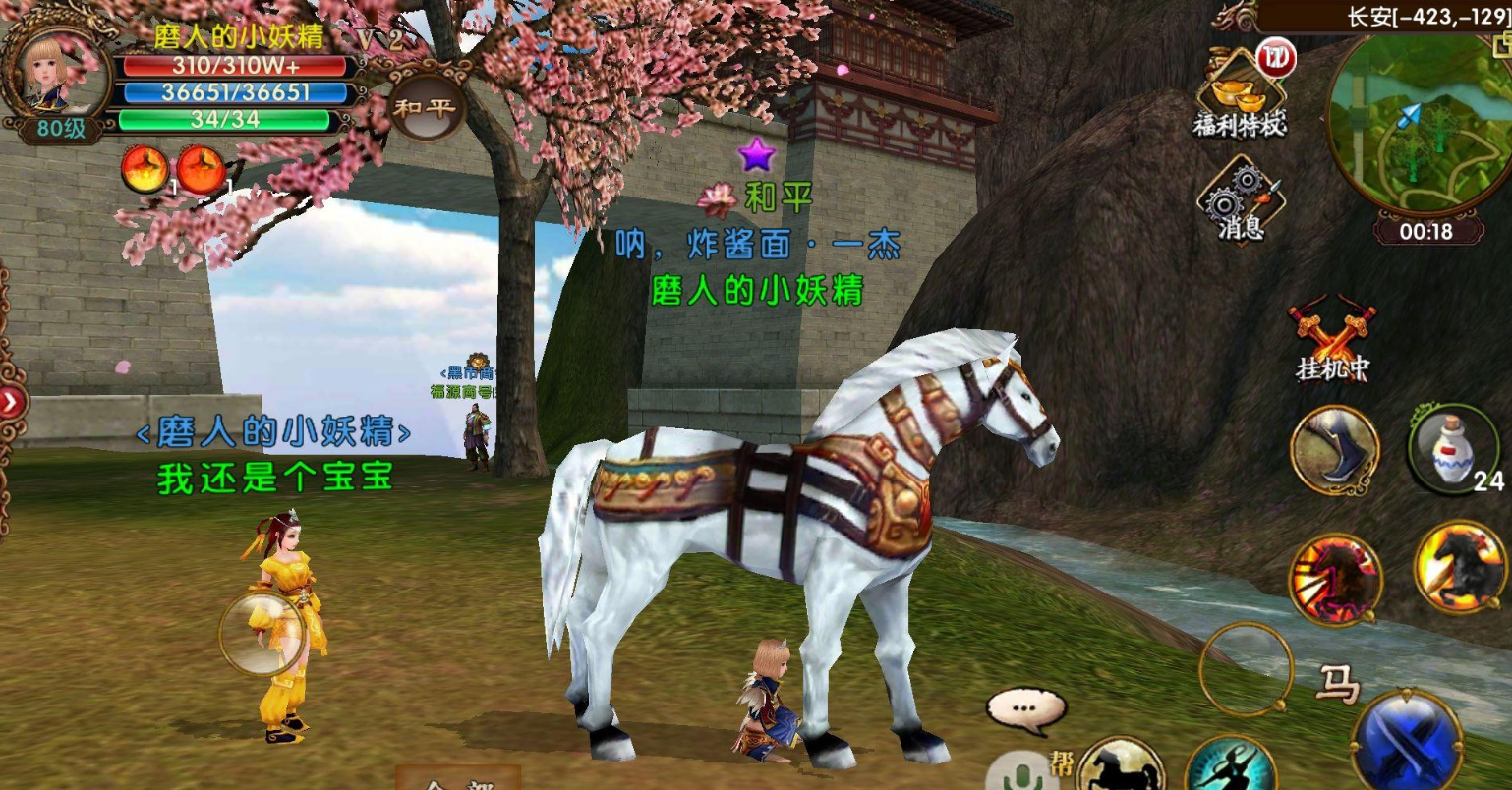 卧虎藏龙2段轻功任务 卧虎藏龙2段轻功任务