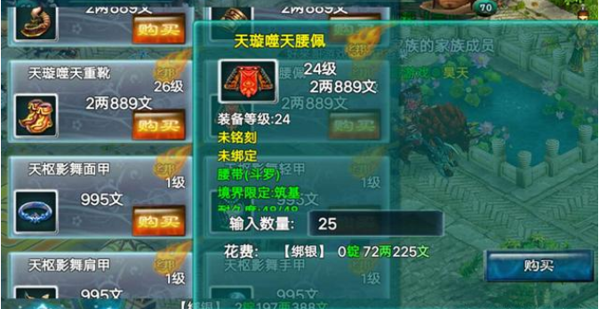 忘仙里面飞升怎么办 忘仙里面飞升怎么办