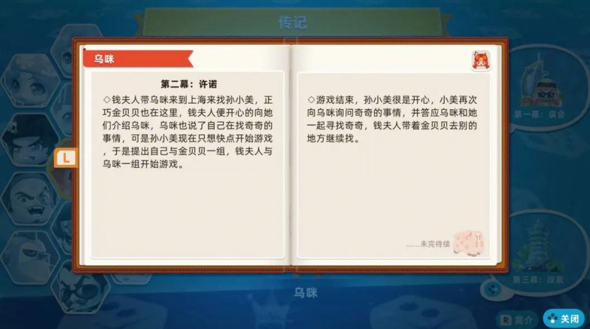 大富翁10大型建筑在哪 大富翁10大型建筑在哪