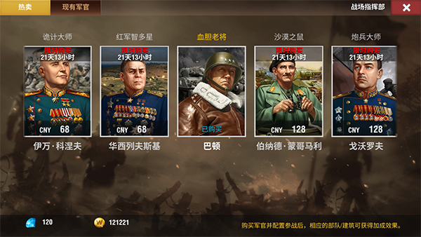 怎样获得二战风云2钻石福利卡的钻石