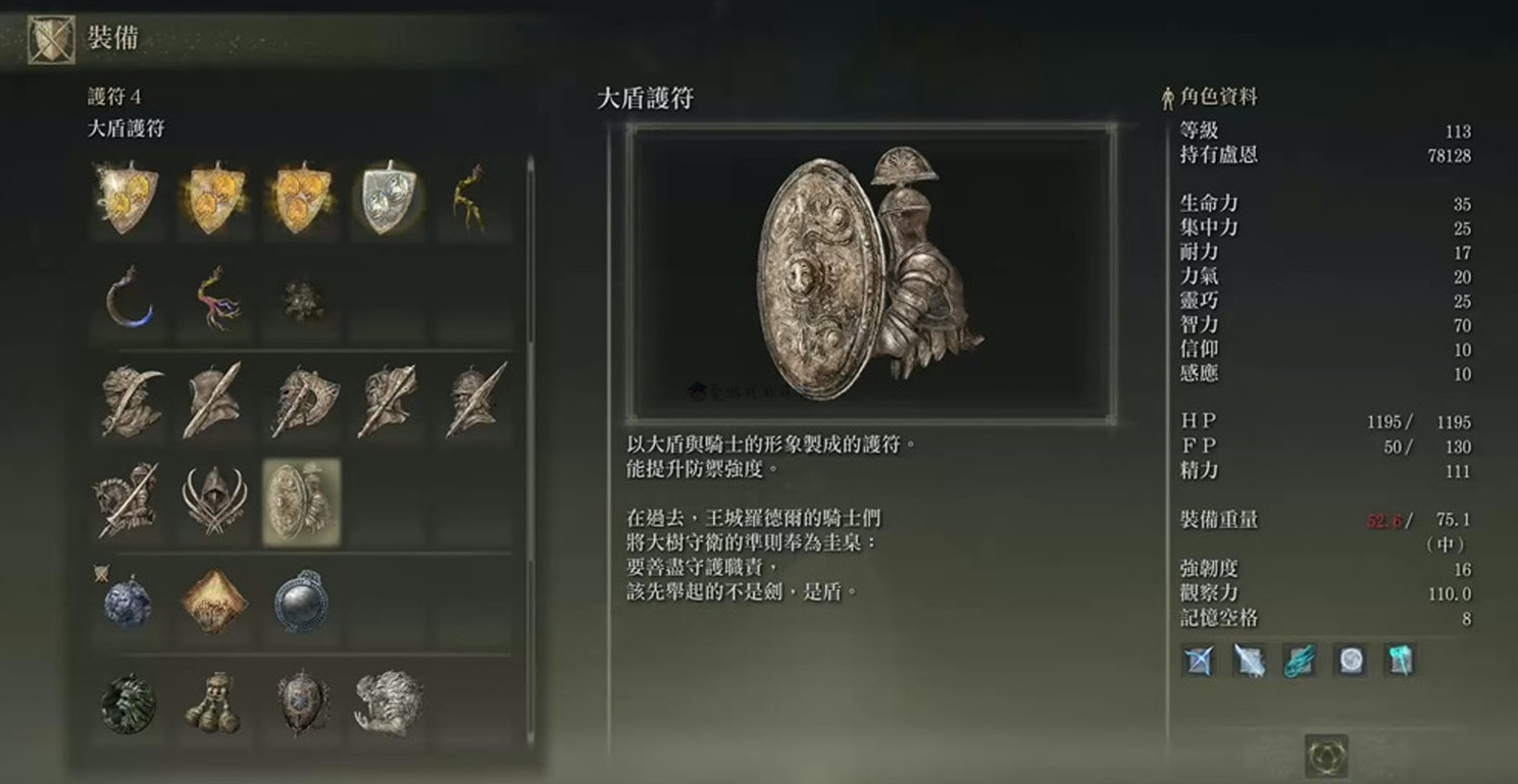 艾尔登法环最强防具套装排行 艾尔登法环最强防具套装排行