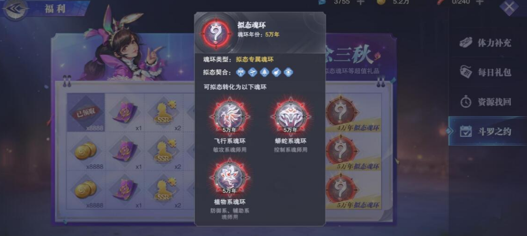 斗罗大陆神秘雪人到底是何方红 斗罗大陆神秘雪人到底是何方红