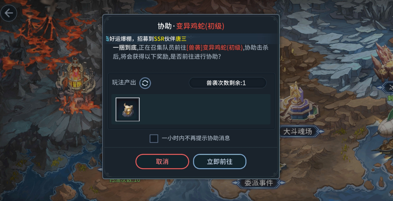 斗罗大陆神秘雪人到底是何方红 斗罗大陆神秘雪人到底是何方红