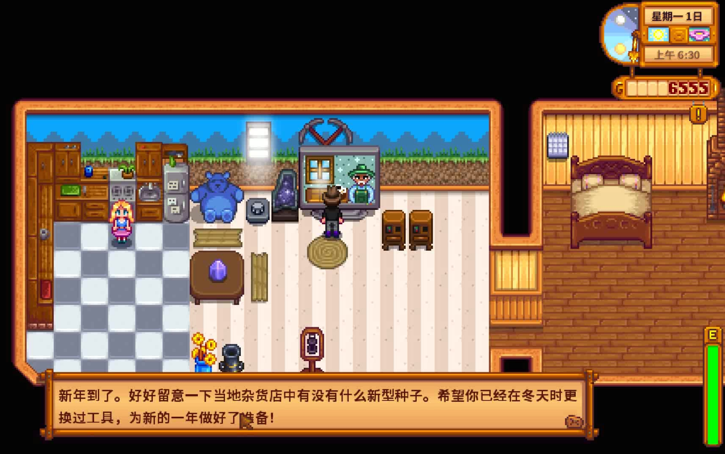 前期星露谷物语怎样才能得到武器呢
