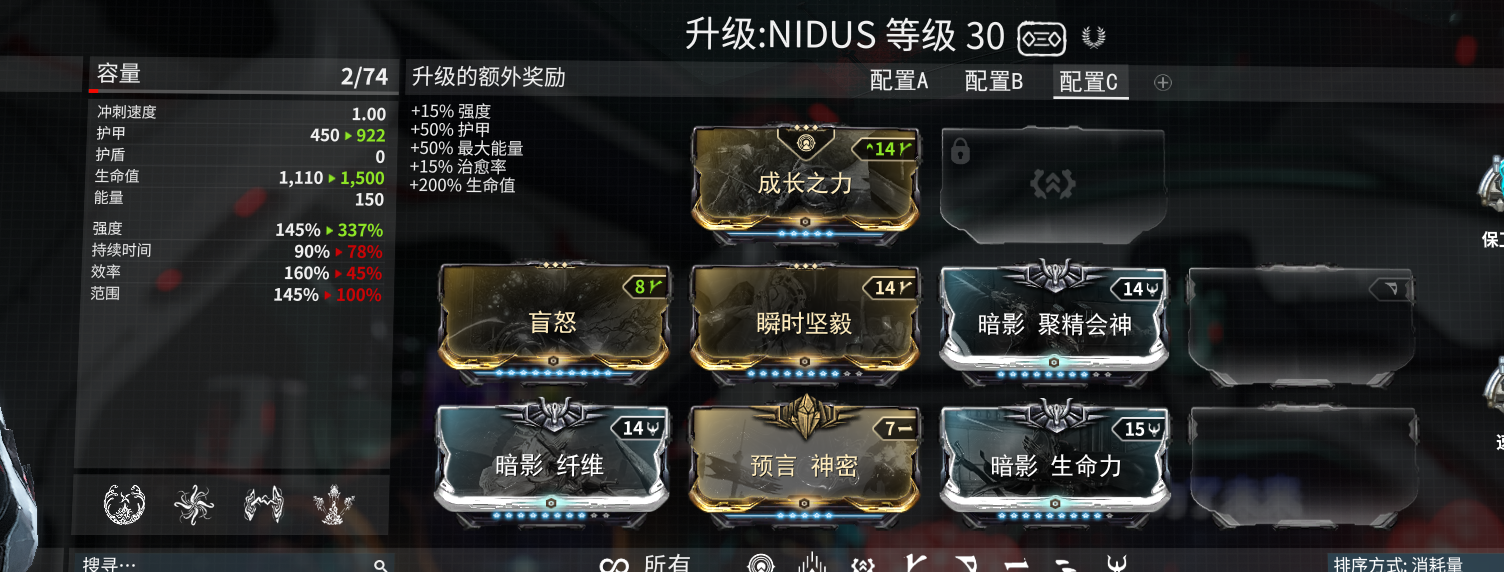 星际战甲致命洪流怎么获得