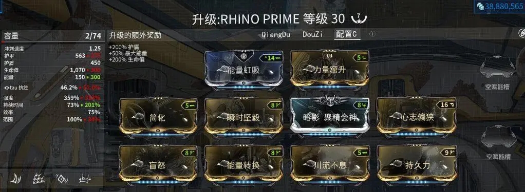 星际战甲致命洪流怎么获得 星际战甲致命洪流怎么获得