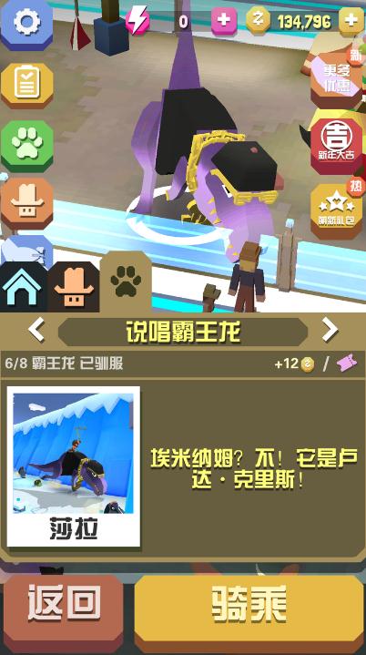 哪三个动物在疯狂动物园被称为传奇