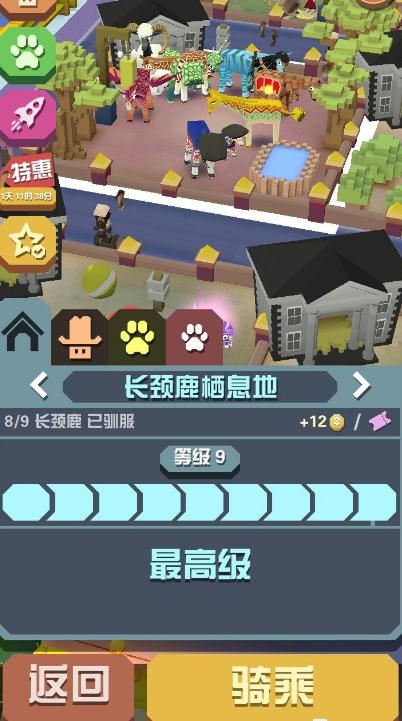 疯狂动物园中的龙马可以通过哪些途径获得 疯狂动物园中的龙马可以通过哪些途径获得
