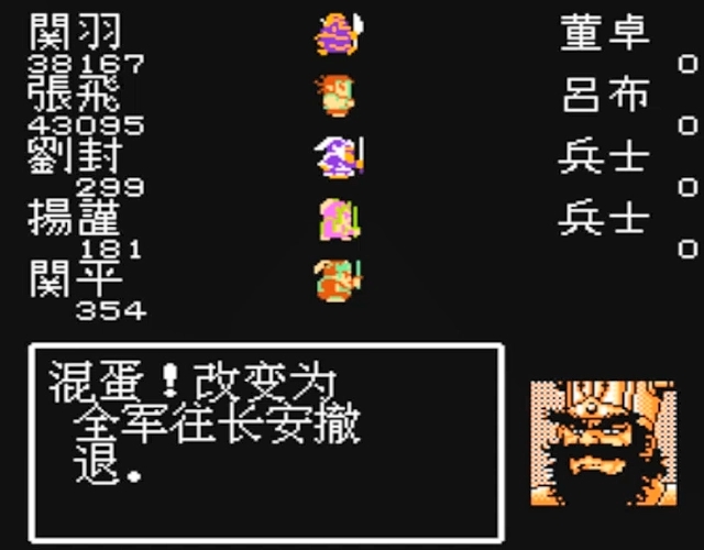 吞食天地2怎么制作火药 吞食天地2怎么制作火药