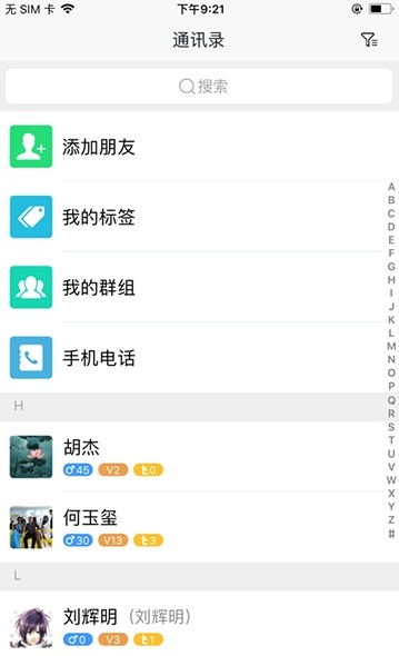 龙信
