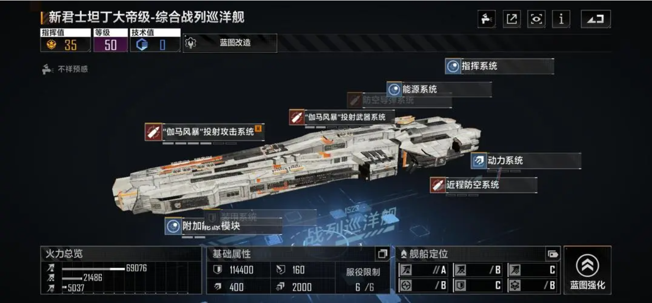 无尽的拉格朗日区域0在哪里 无尽的拉格朗日区域0在哪里