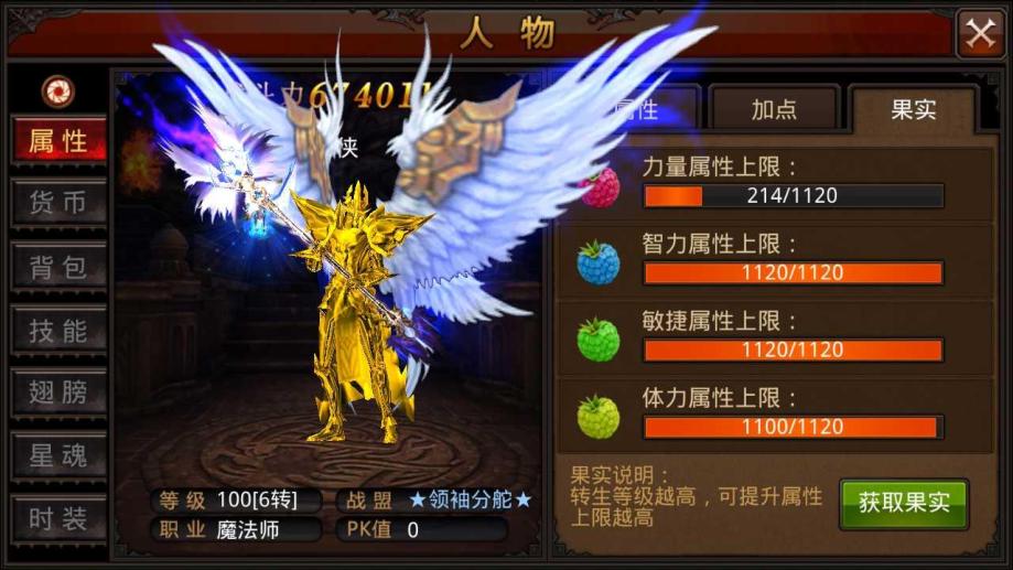 全民奇迹法师如何获得双武器 全民奇迹法师如何获得双武器
