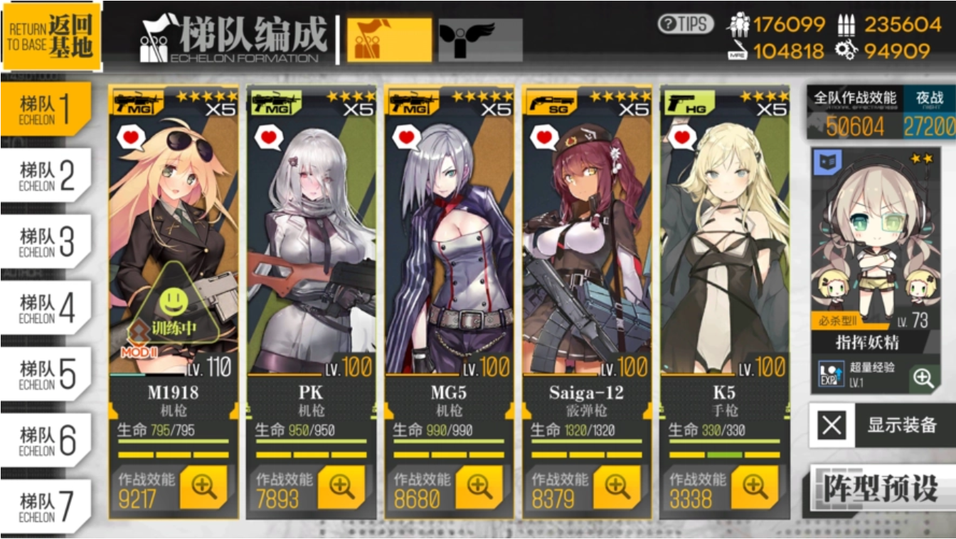 sigmcx少女前线是否需要付费 sigmcx少女前线是否需要付费