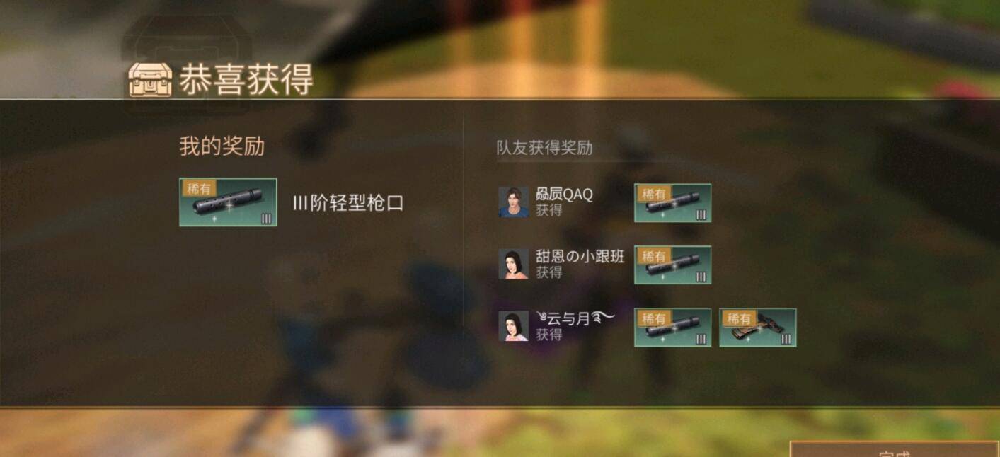明日之后游戏中获得皮革有哪些途径