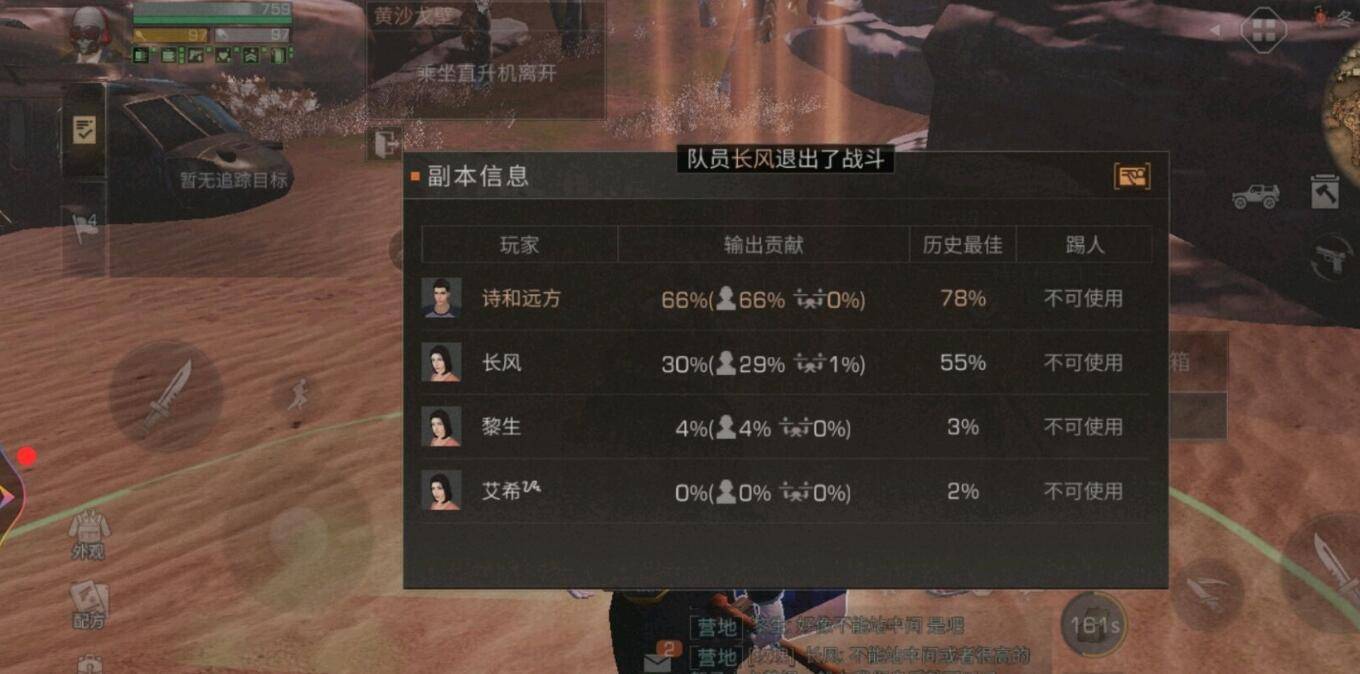 明日之后游戏中获得皮革有哪些途径 明日之后游戏中获得皮革有哪些途径