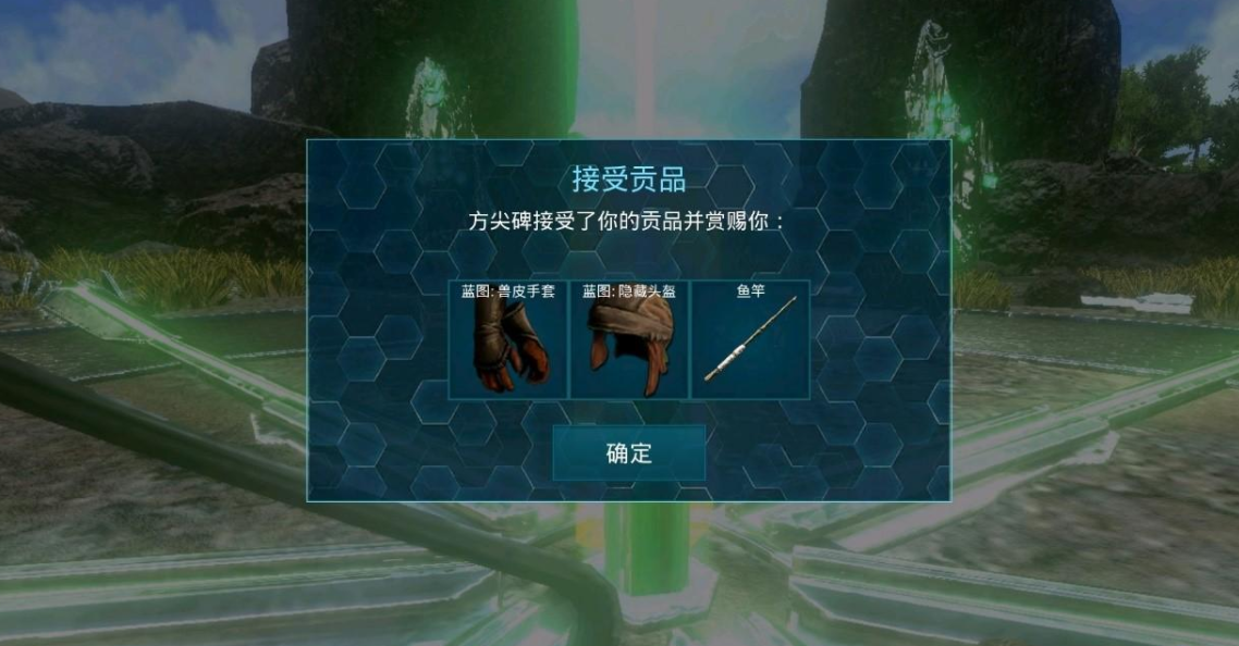 方舟生存进化怎么驯化淡水炭龟