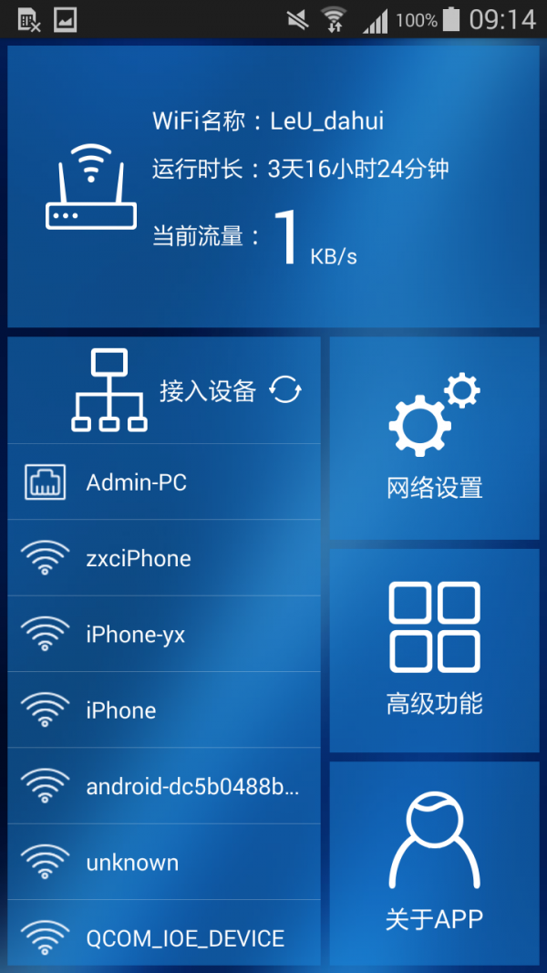 赛客乐u通用版