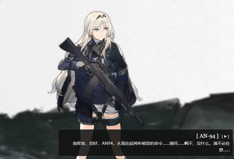 如何有效利用少女前线冲锋枪装备 如何有效利用少女前线冲锋枪装备