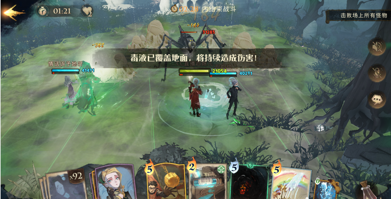 哈利波特魔法觉醒里面选卡牌有什么技巧