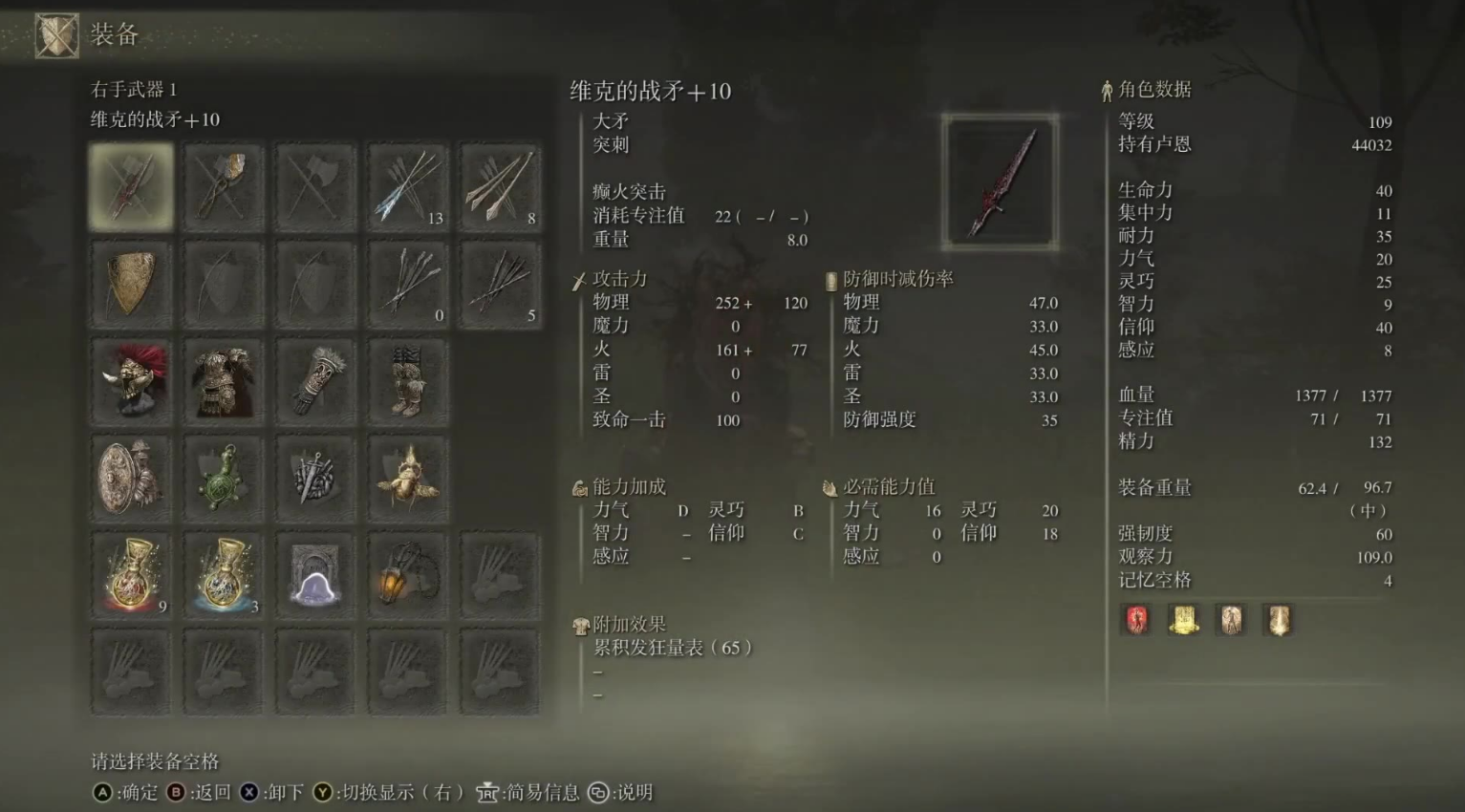 艾尔登法环颠倒雕像在哪 艾尔登法环颠倒雕像在哪