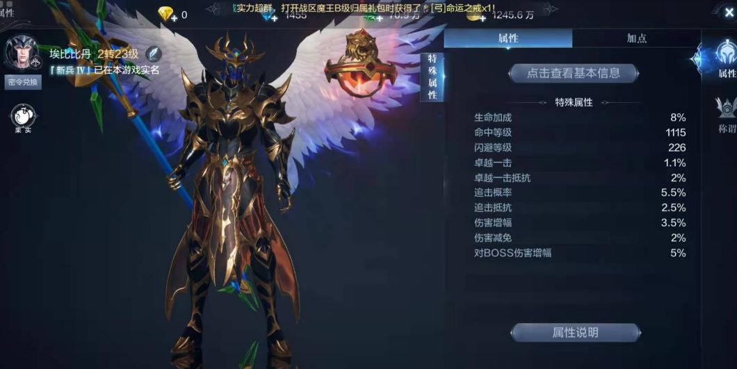 全民奇迹2宠物技能要如何配置