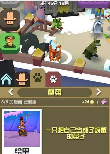 到底怎样才能找到疯狂动物园的第二世界