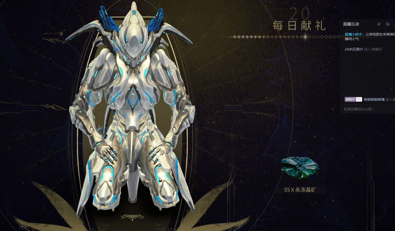星际战甲圣剑圣装怎么得 星际战甲圣剑圣装怎么得