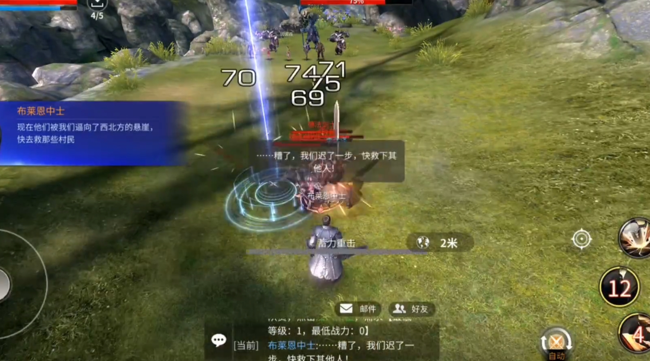 无神之界手游交易方式有哪些