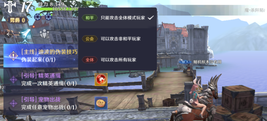 无神之界手游交易方式有哪些 无神之界手游交易方式有哪些