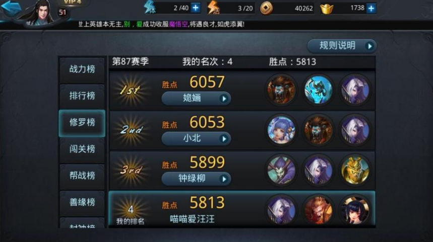 乱斗西游鬼魅觉醒技能对战斗有何影响 乱斗西游鬼魅觉醒技能对战斗有何影响