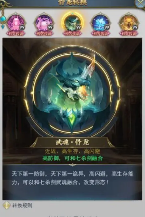如何刻画出斗罗大陆毁灭之神的神秘感