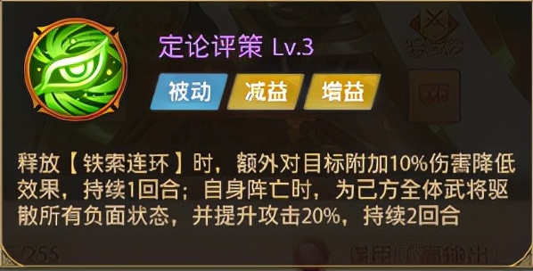 铁杆三国平民玩家玩游戏的乐趣在哪里 铁杆三国平民玩家玩游戏的乐趣在哪里