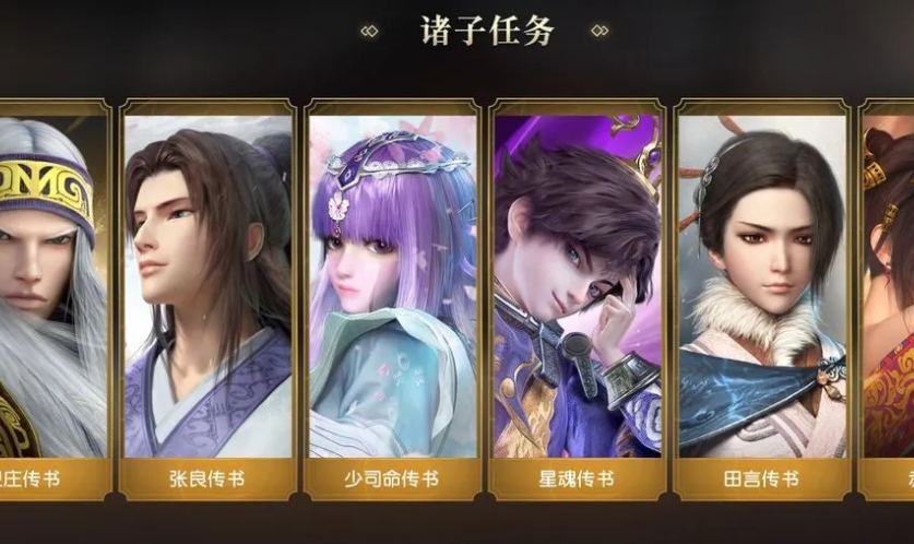 怎样获得秦时明月手游缘分组合 怎样获得秦时明月手游缘分组合