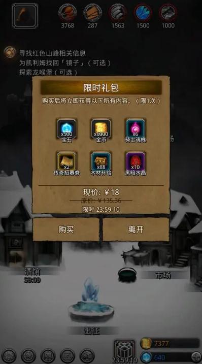 地下城堡2人物培养需要注意什么 地下城堡2人物培养需要注意什么