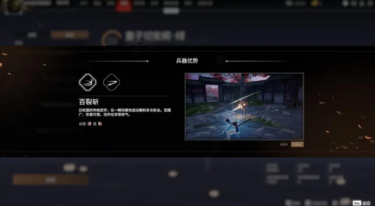 永劫无间什么配太刀 永劫无间什么配太刀
