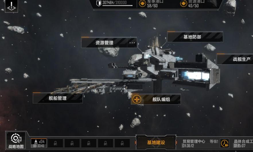 无尽的拉格朗日中掠夺者的攻略方法