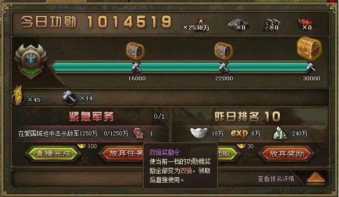 如何开启攻城掠地12级宝石 如何开启攻城掠地12级宝石