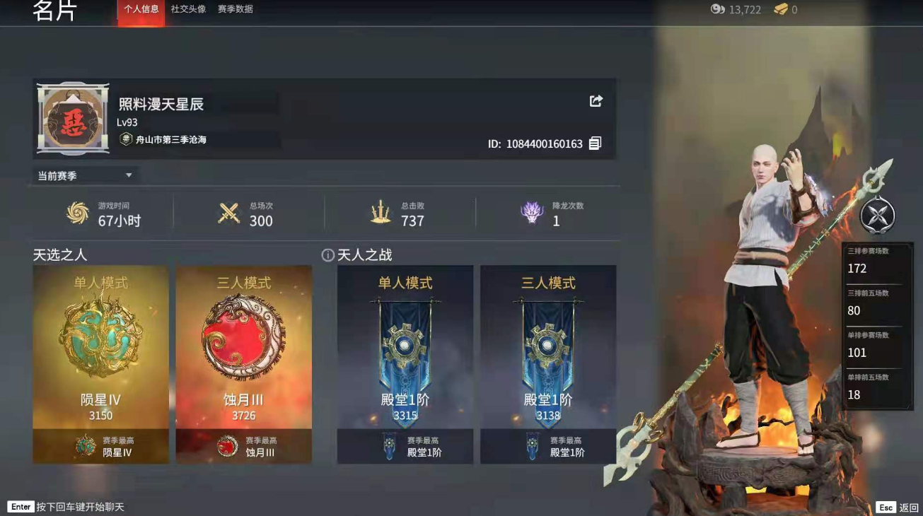 永劫无间如何快速上手 永劫无间如何快速上手